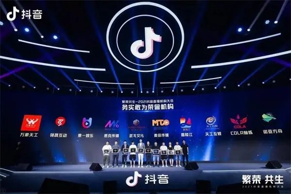 抖音账号级别能卖钱吗?