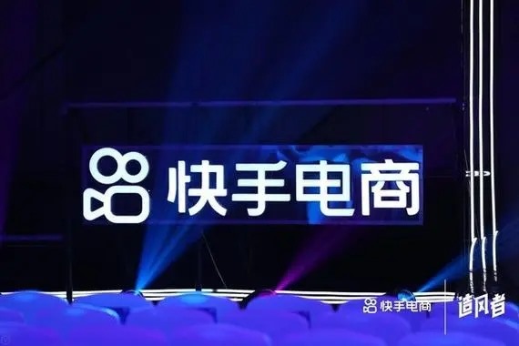 快手怎么退出帐号?