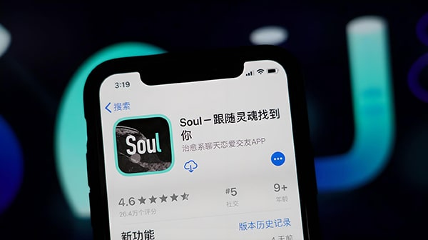 soul怎么跟随好友进群聊房？